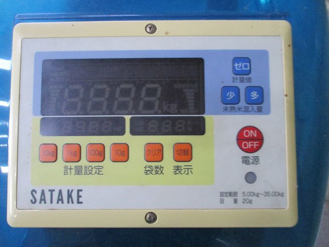 選別計量機 NPA32 写真５