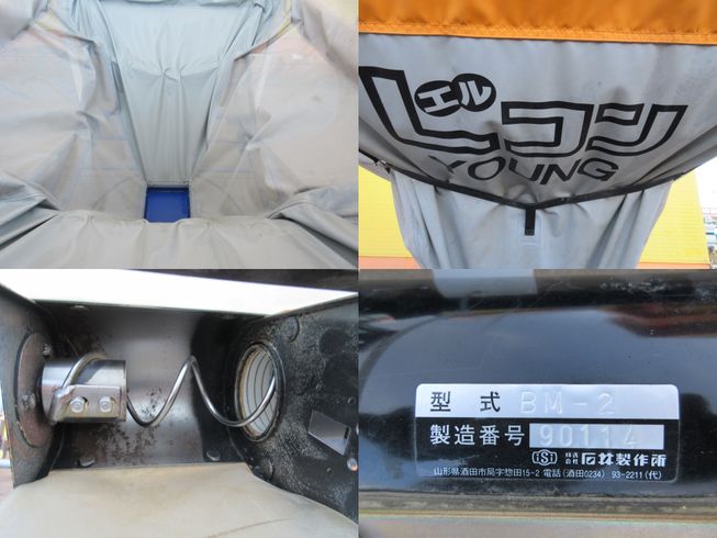 レザーコンテナ LS1000-B　新潟▢〇 写真４