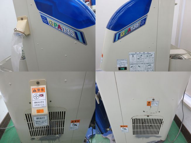 選別計量機 GPA135　新潟　◇ 写真４