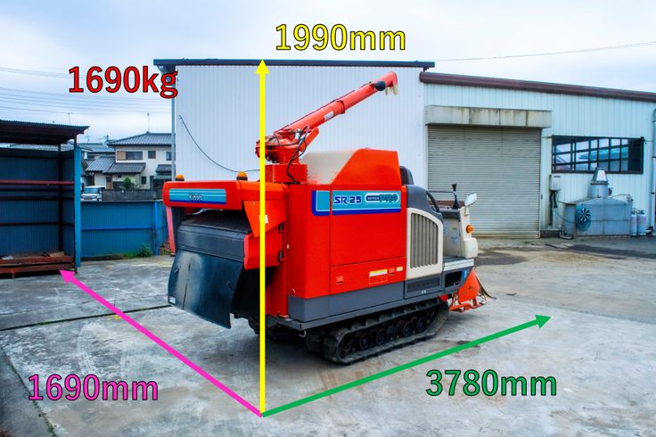 コンバイン SR25DW 写真２