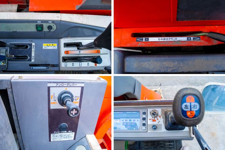 コンバイン SR25DW 写真４