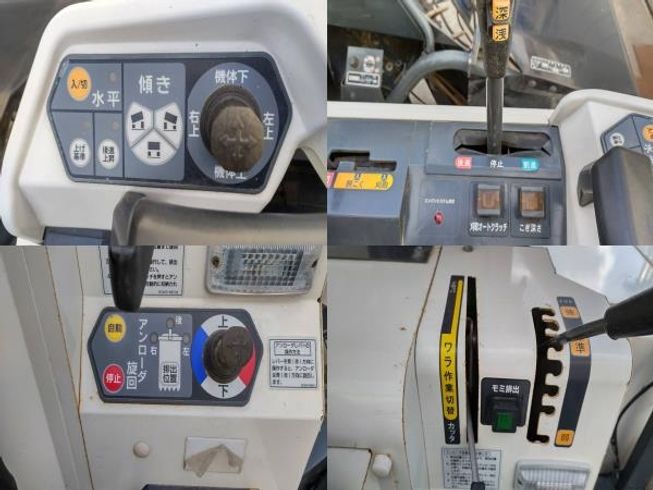 コンバイン WR698 写真９