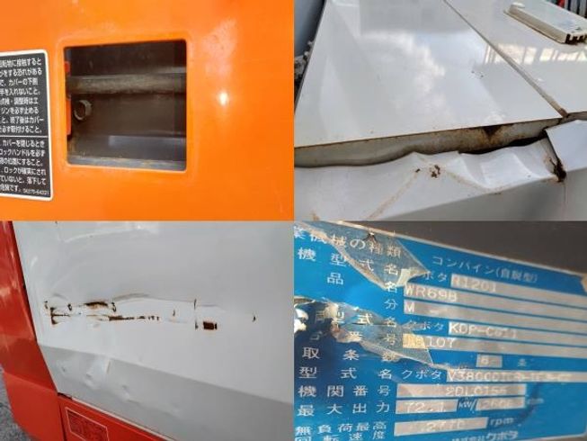 コンバイン WR698 写真11