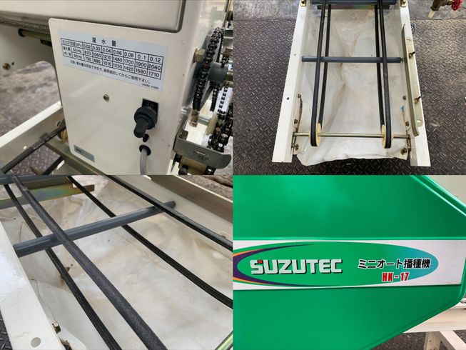 播種機 HK-17　岐阜 写真７