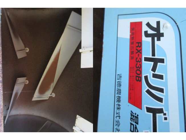 混合機 RX-330B　新潟▢〇 写真４