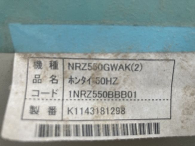 籾摺機 NRZ550GWAK 写真10