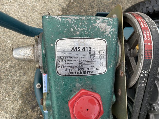 動噴 MS413 写真２