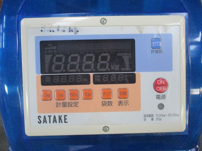 計量機 NPA20BF 写真６