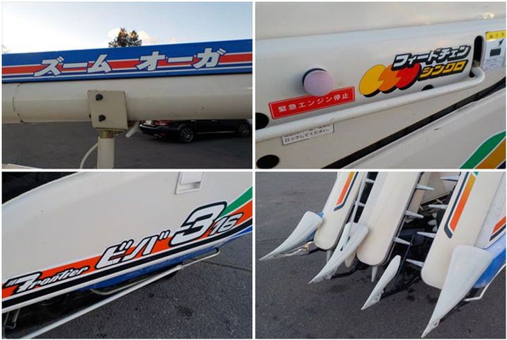 コンバイン HVA316G 写真８