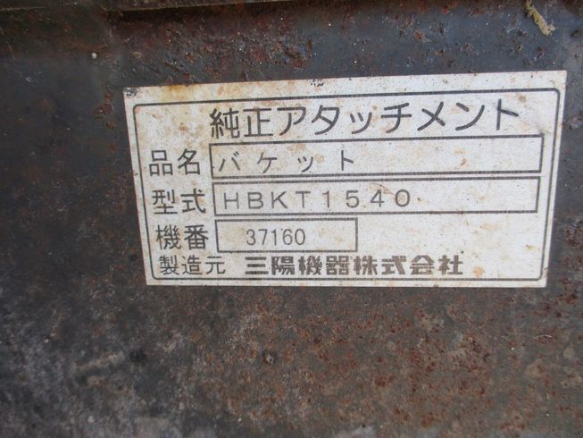 トラクター TH20-N 写真11