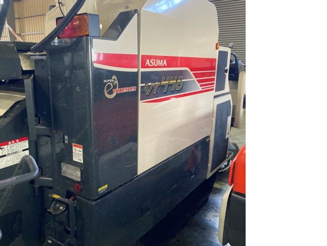 コンバイン VY446 写真２