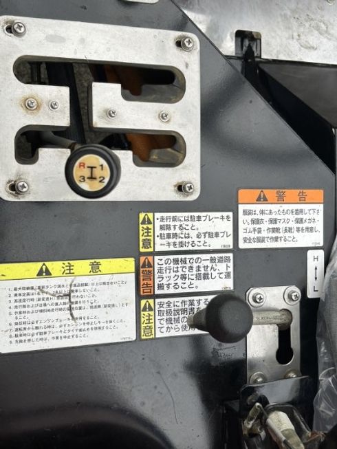 スピードスプレーヤー SSA-S501 写真５