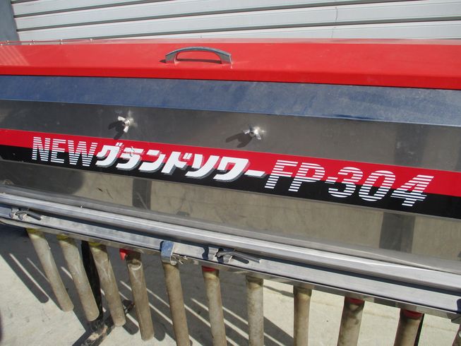 グランドソワー FP304 写真３