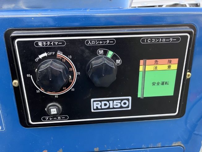 精米機 RD150 写真４