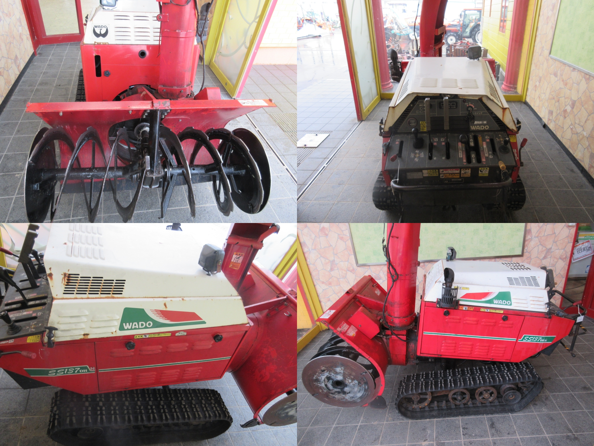 除雪機 SS137DH　新潟◇ 写真３