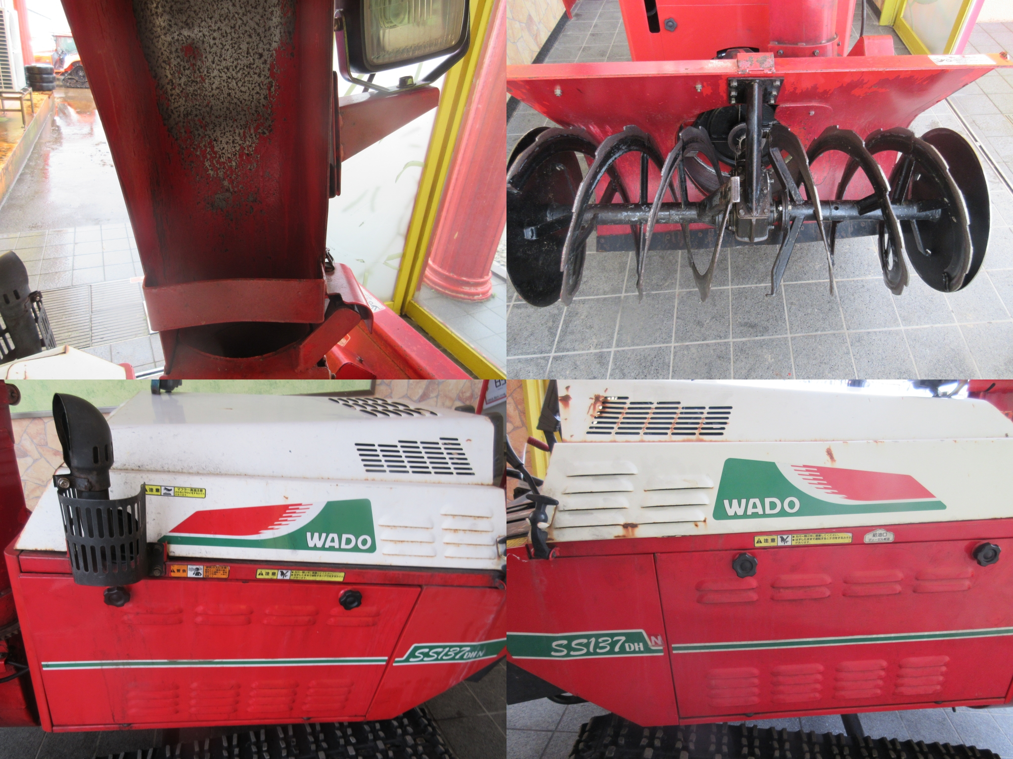 除雪機 SS137DH　新潟◇ 写真４