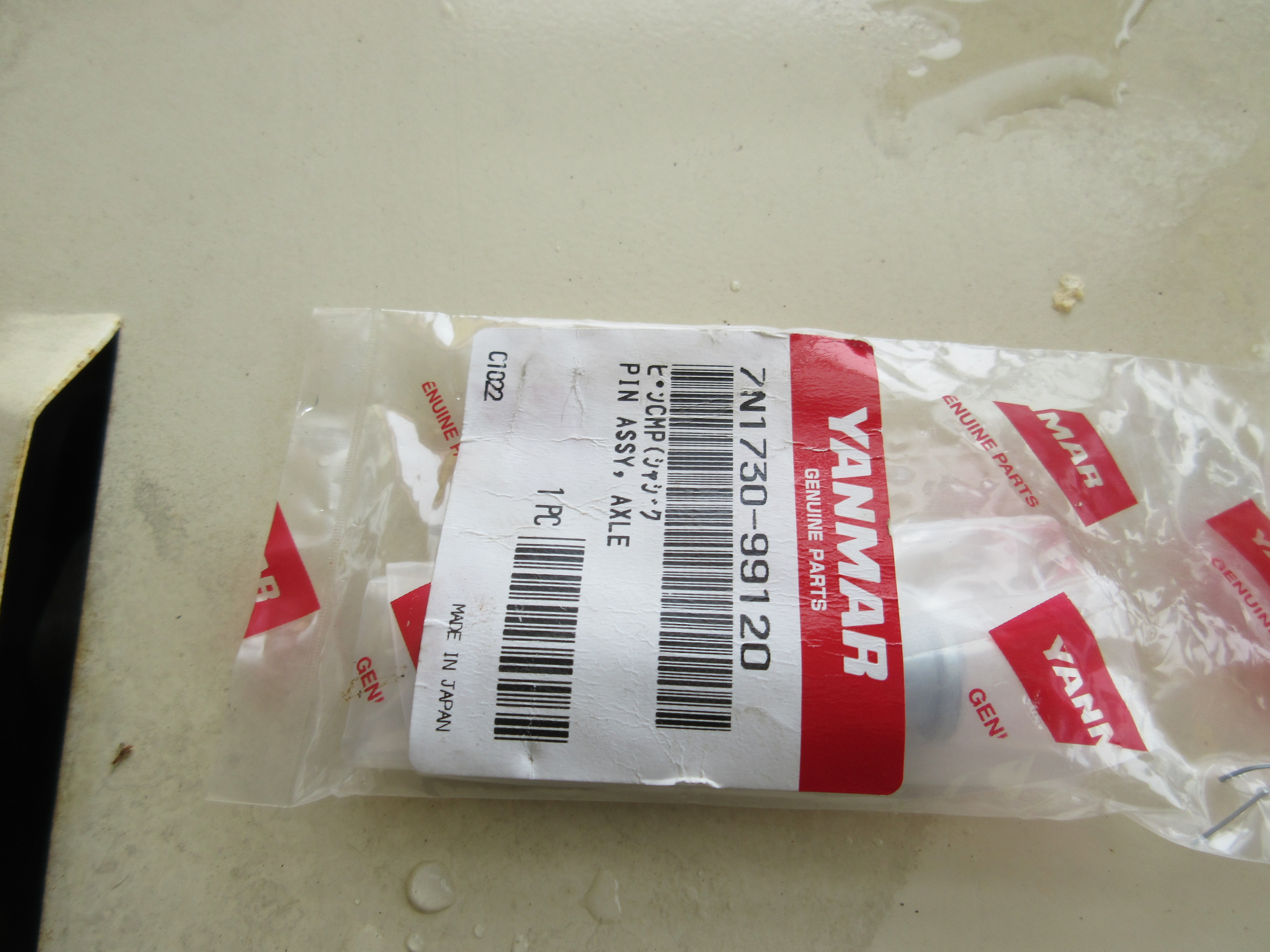 除雪機 YSRA90S　新潟◇ 写真８