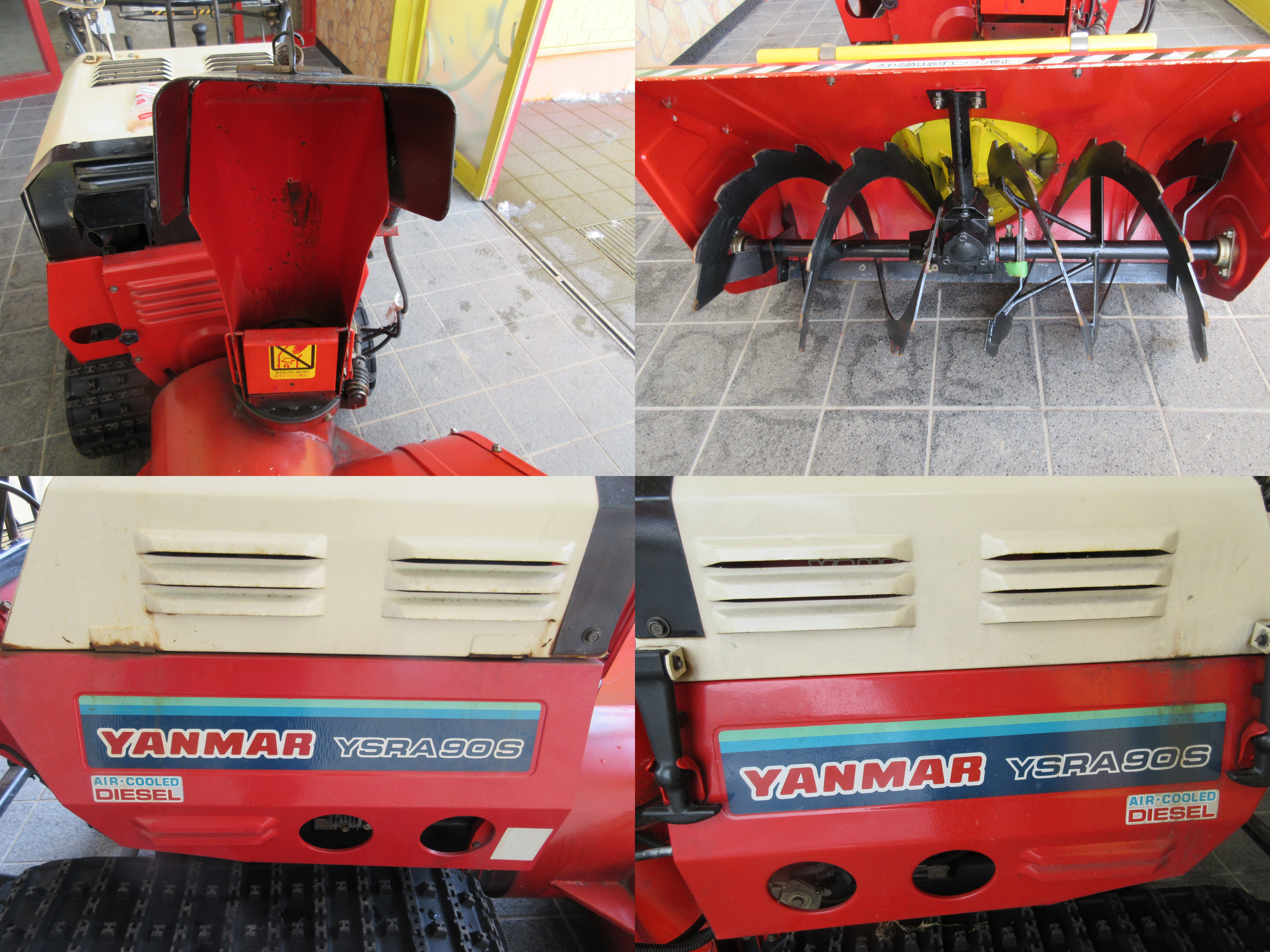 除雪機 YSRA90S　新潟◇ 写真４