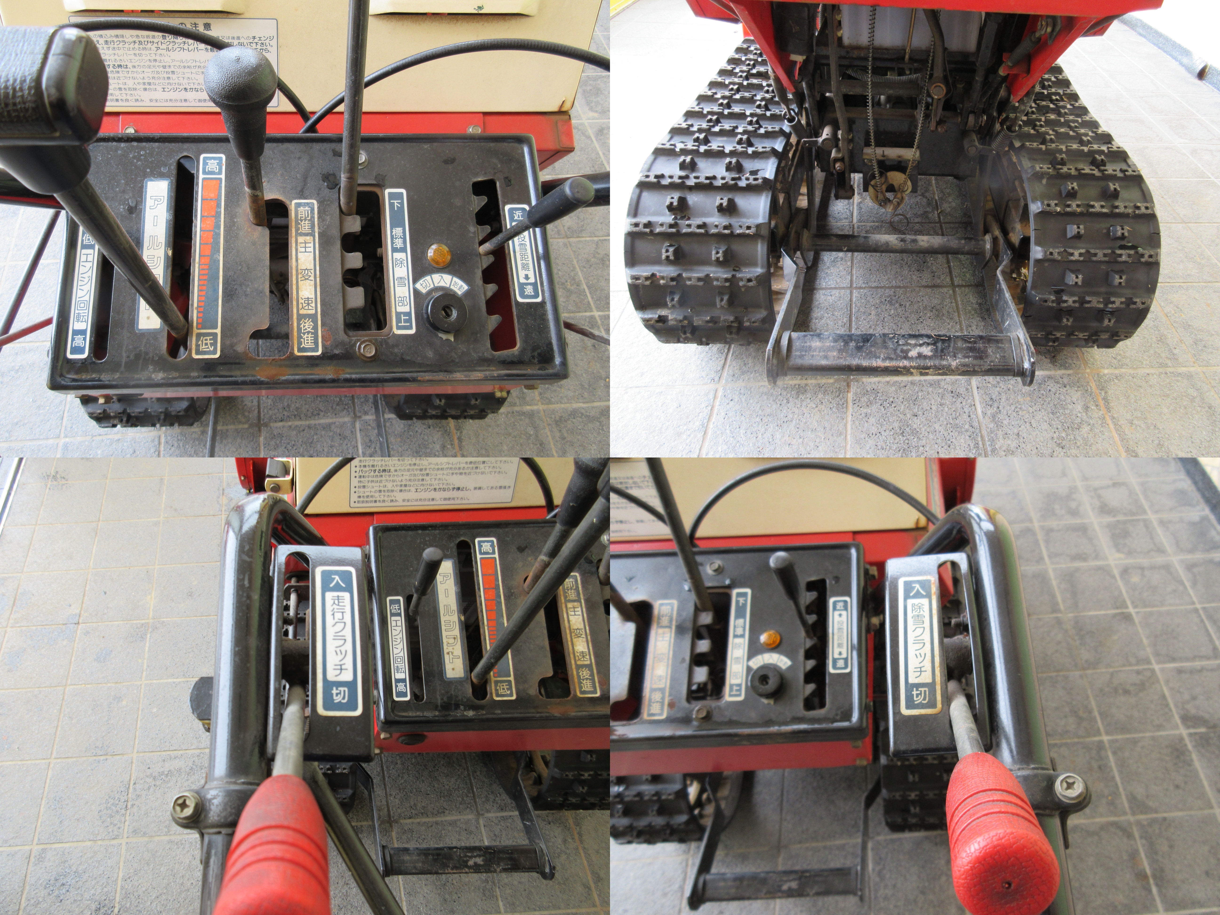 除雪機 YSRA90S　新潟◇ 写真５