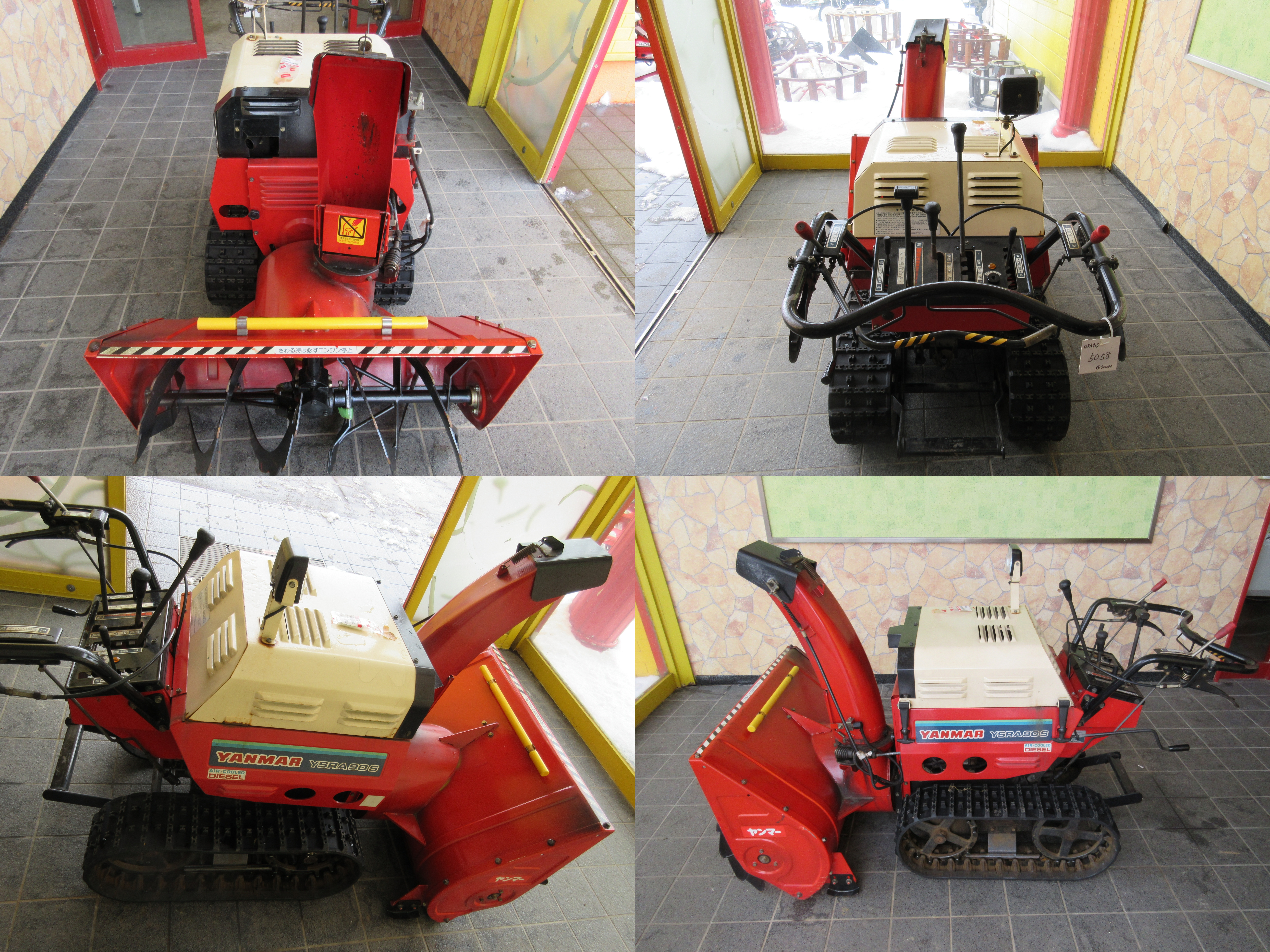 除雪機 YSRA90S　新潟◇ 写真３