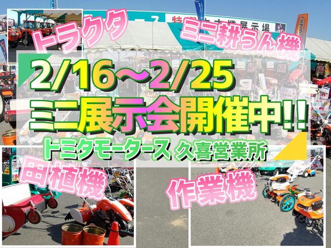 運搬機 整備済 J65運搬車 写真２