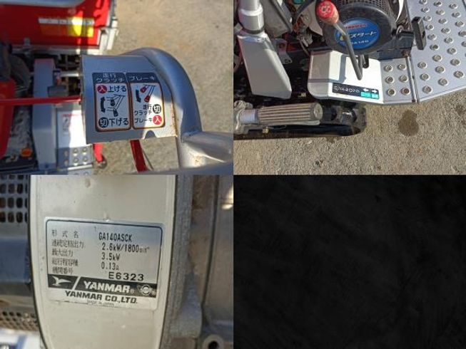 運搬機 MCG951FT 写真８