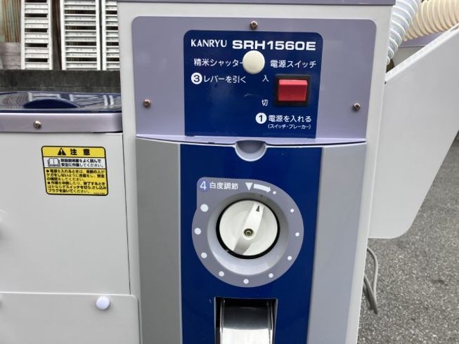 籾摺機 SRH1560E 写真５