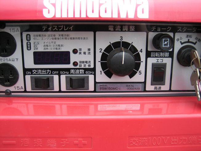 発電機兼用溶接機 EGW150MC-I 写真２