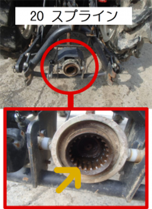 草刈機 MB145(Y)(刈取り幅　1,429mm) 写真９