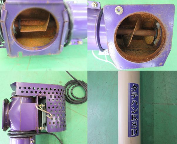 タテハン KSD　新潟▢〇 写真２