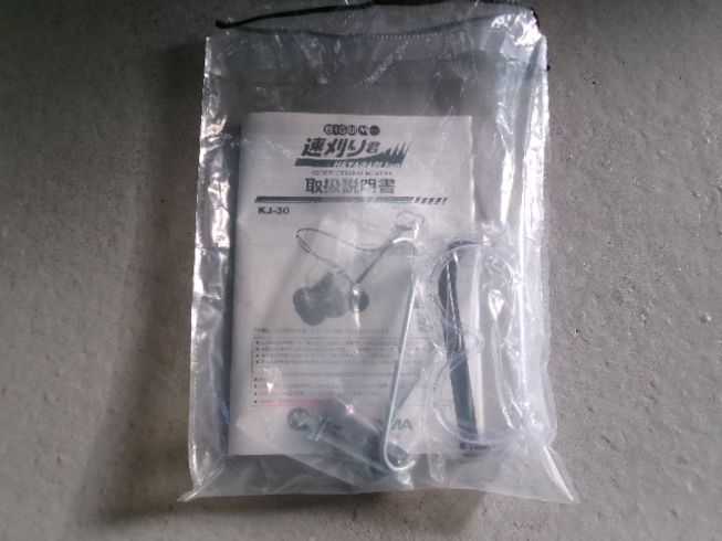 畦草刈機 BIGM KJ-30 写真５