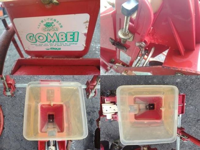 播種機 TS-570 写真６