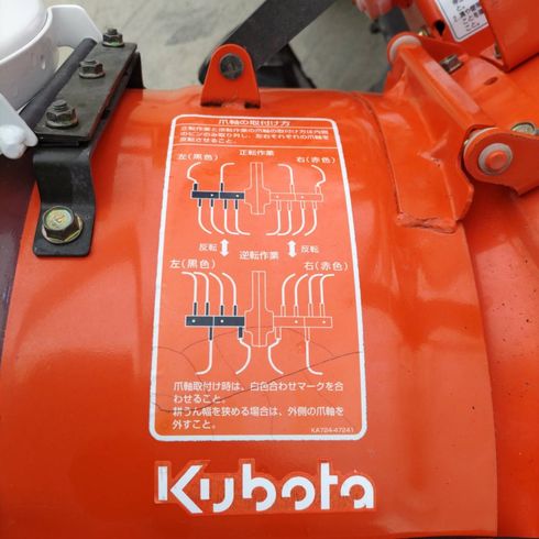 耕運機 TR600-U 写真８