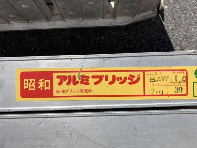 アルミブリッジ BAW210-30-1.0 写真４