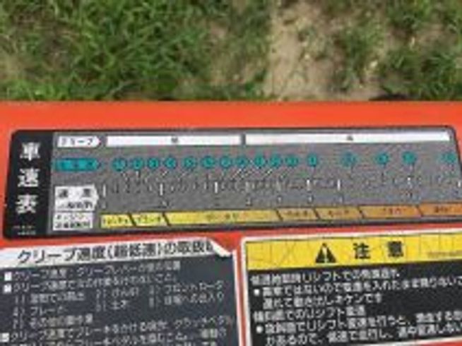 トラクター KL250 新品ハンマーナイフモアMK165付 写真６