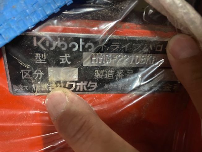 トラクター GL32-FQ1BMAXSP 写真５