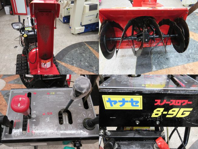 除雪機 8-9G　新潟◇ 写真４