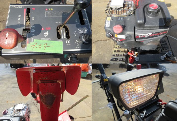 除雪機 8-9G　新潟▢〇 写真５