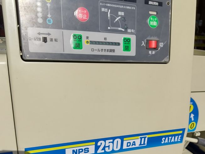 籾摺機 【動画有】簡易点検・動作確認済 NPS250DAM 写真６