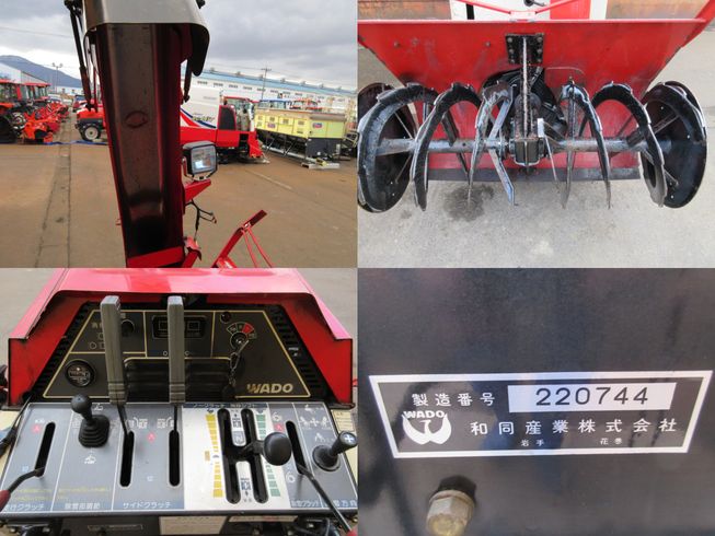 除雪機 SS135DH　新潟◇ 写真４