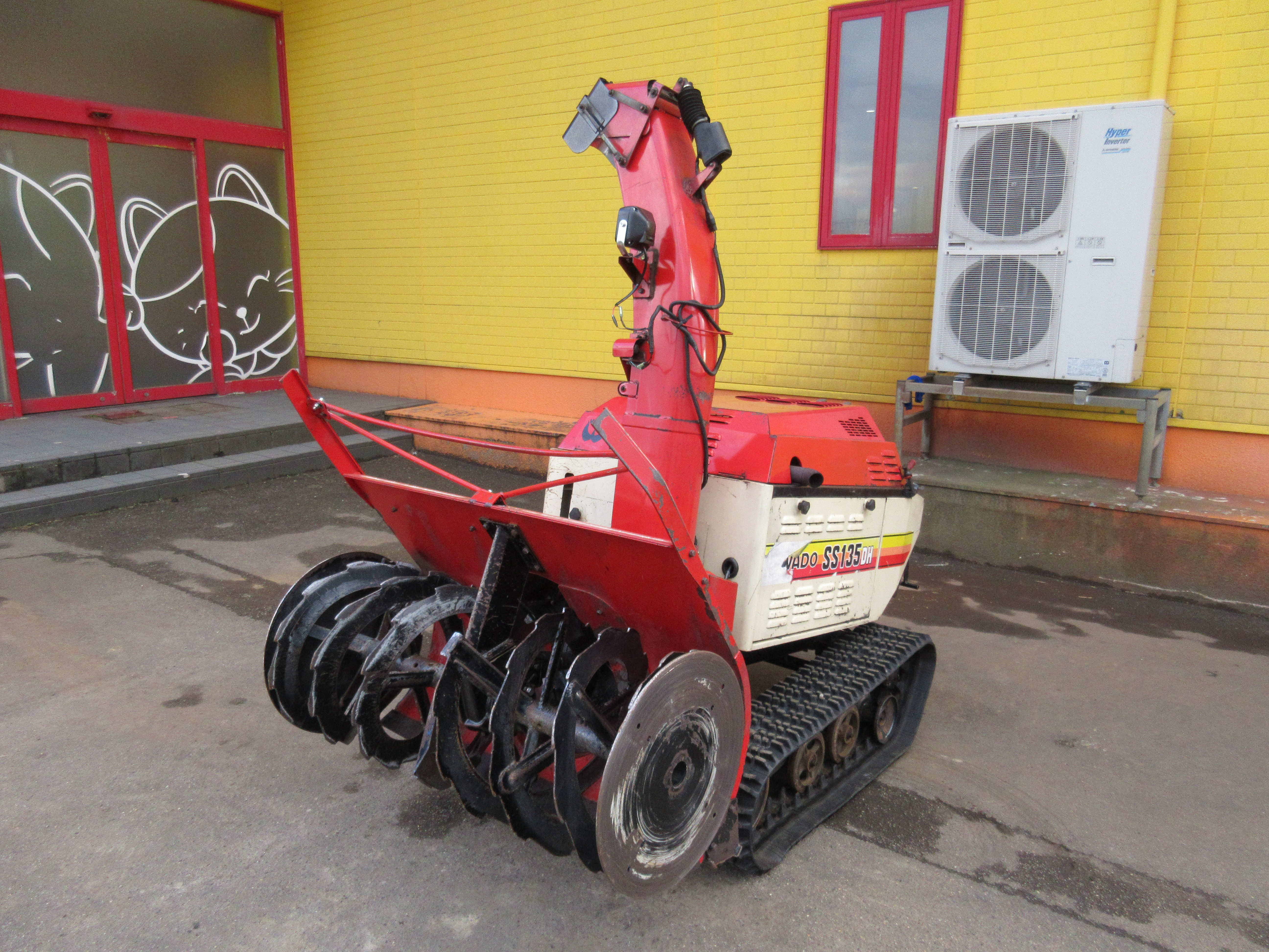 和同 除雪機 写真