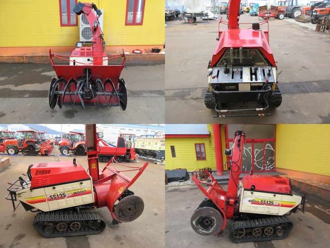 除雪機 SS135DH　新潟◇ 写真３