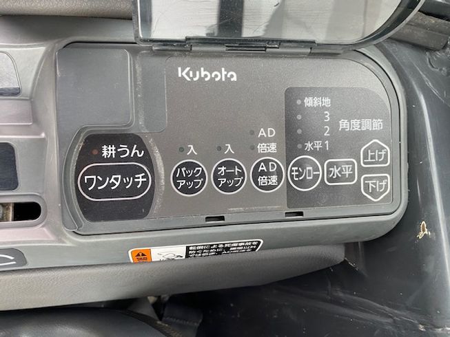 トラクター FT30FQBMAPP 写真７