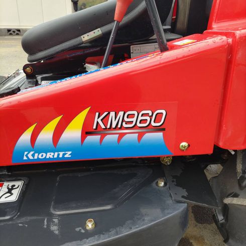 草刈機 KM960 写真３