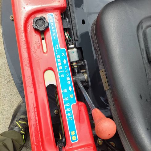 草刈機 KM960 写真５