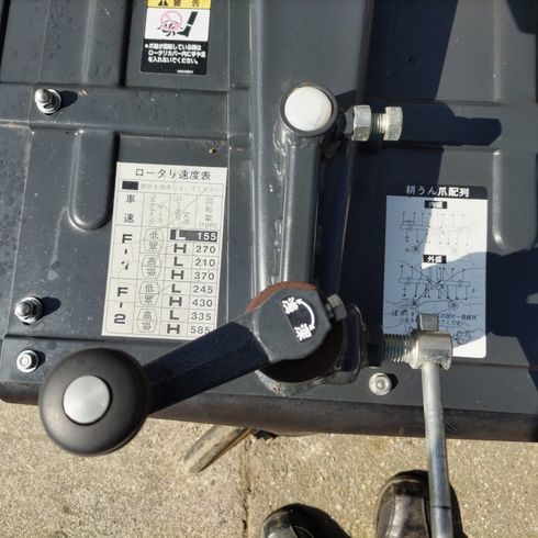 耕運機 MS67MR 写真７