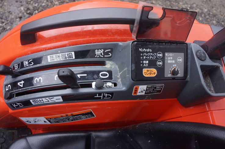 トラクター FT240 写真７