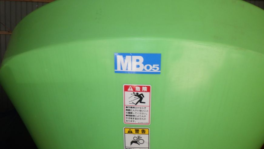 ブロードキャスター MB405ーB 写真３