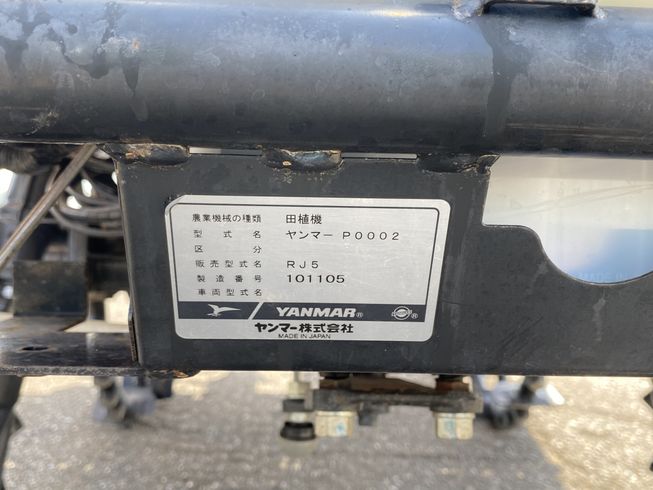 田植機 RJ5 写真10