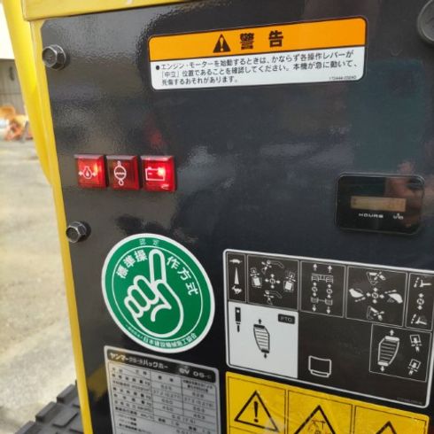 ミニユンボ SV05-C 写真６